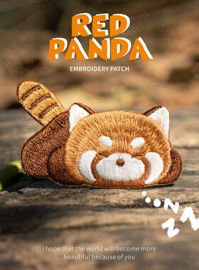 红山动物园周边红山动物园周边同款小熊猫挂饰刺绣小熊猫钥匙扣手