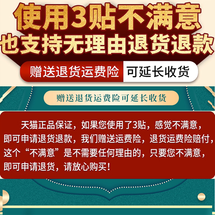 益豪腰间盘突出颈椎病肩周炎腱鞘贴膏腰肌劳损膝盖骨质增生膏贴