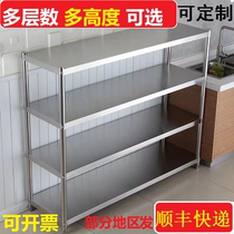 Stainless Steel Warehouse Shelf Shelving Shelving Kitchen Home Hotel Containing Multilayer Commercial Storage Microwave Oven Shelf