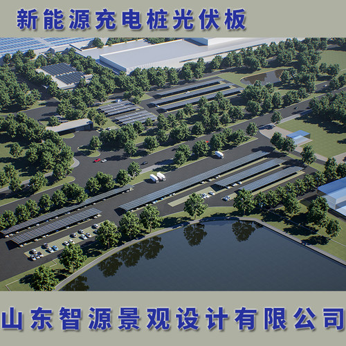 3D光伏工厂园区屋顶渔业矿山新能源充电桩鸟瞰效果图设计方案制作 - 图1