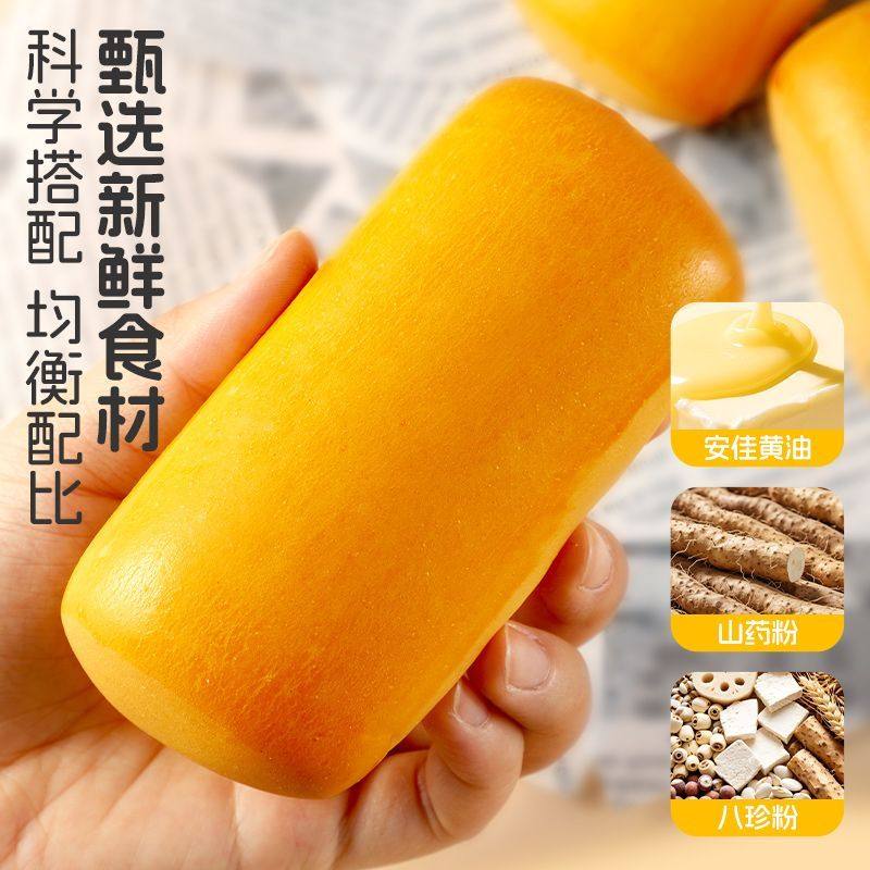 糖尿人专用零食品血糖高吃的无糖精黄油八珍面包儿童孕妇糖友控糖,淘宝优惠券,粉丝福利购,淘宝优惠卷