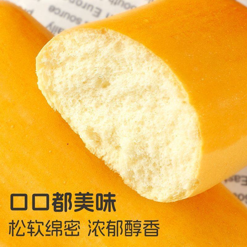 糖尿人专用零食品血糖高吃的无糖精黄油八珍面包儿童孕妇糖友控糖,淘宝优惠券,粉丝福利购,淘宝优惠卷