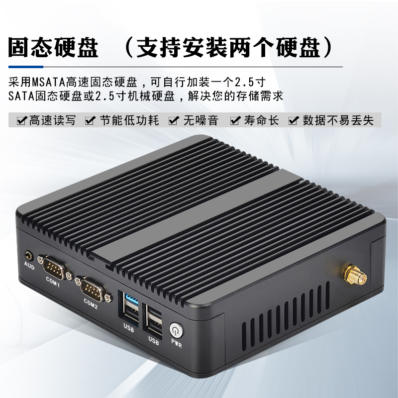 工控机迷你电脑微型主机四核J4105办公家用4K高清HTPC小型便携式J4125无风扇minipc双网双串口嵌入式J1900 - 图1