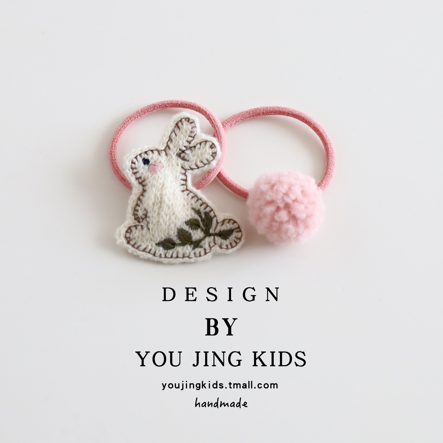 可爱毛线兔子儿童发绳女童毛球刺绣发圈不伤发女孩头绳皮筋女头饰,淘宝优惠券,粉丝福利购,淘宝优惠卷