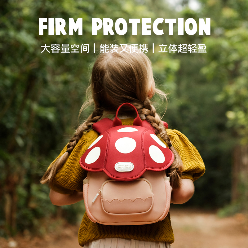 zoyzoii幼儿园书包女孩儿童出游背包宝宝双肩包小朋友可爱蘑菇包