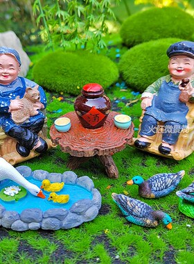 恩爱老人物老爷爷老奶奶老太太酒柜居家装饰品手工盆景造景小摆件