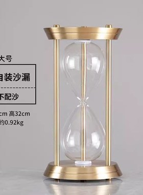 可自装沙五金沙漏计时器创意家居摆件玻璃空瓶diy定制刻字纪念品