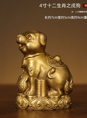 铜猪西北缺角房子缺角化解摆件西北补角摆件铜狗房屋缺西北角化解