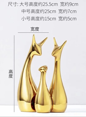 【宠粉专属】创意电镀陶瓷小鹿家居装饰品小摆件房间客厅酒柜时尚