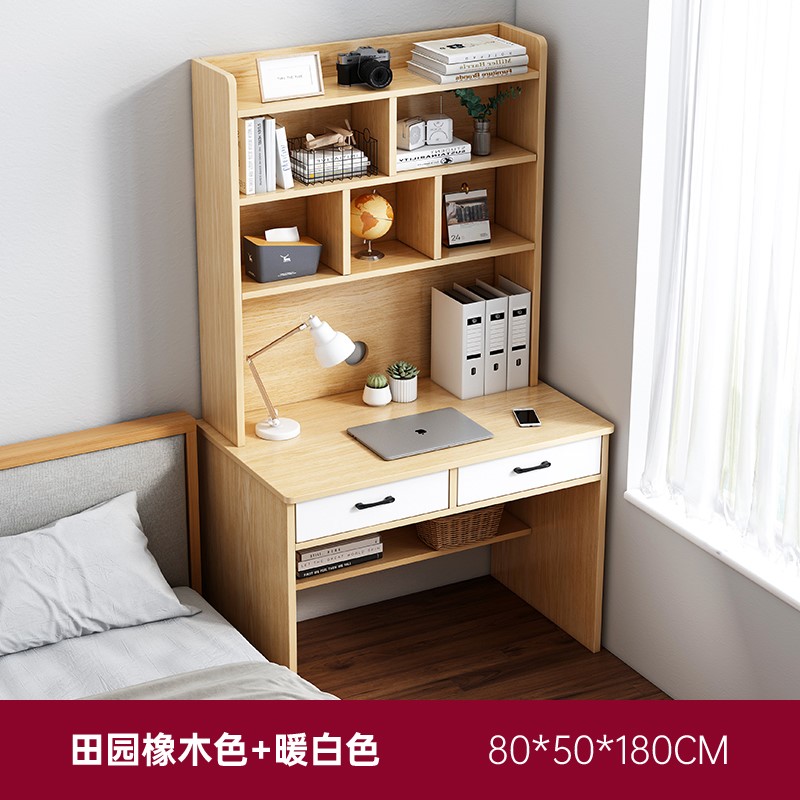 书桌书架一体台式电脑桌简约家用小户型学生书柜卧室学习写字桌子 - 图0