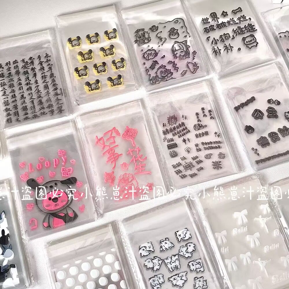 自封袋爱豆卡包高颜值ins可爱礼品自粘袋打包袋首饰耳饰收纳袋,淘宝优惠券,粉丝福利购,淘宝优惠卷