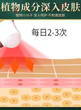 古传秘制蛇骨五毒金骨油