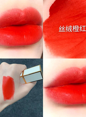 潮流新品橘色显白口红哑光雾面橘黄色小众唇膏持久保湿不易脱色学
