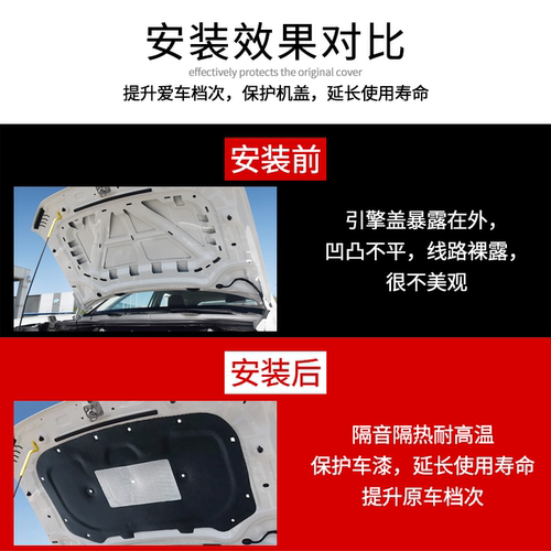 适配奔驰GLA发动机机盖隔音棉GLB/EQB引擎盖隔热棉200 220内衬板 - 图1