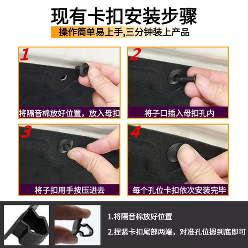 适配奔驰GLA发动机机盖隔音棉GLB/EQB引擎盖隔热棉200 220内衬板 - 图2