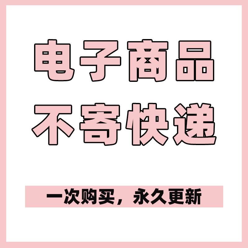 租房合同电子版模板房屋租赁协议房东版合约新版出租房协议模版