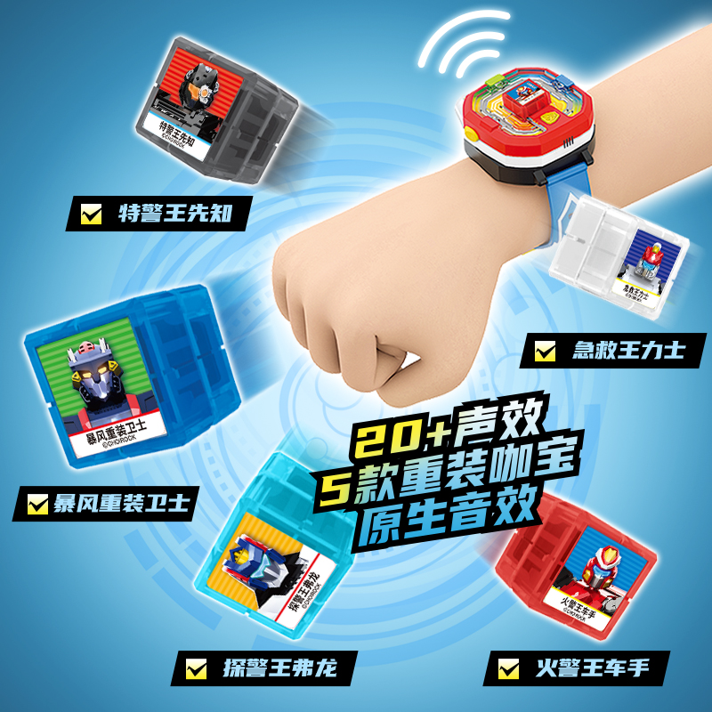 咖宝车神重装归来手表PRO声光变身器男孩卡宝转动召唤器儿童玩具 - 图1