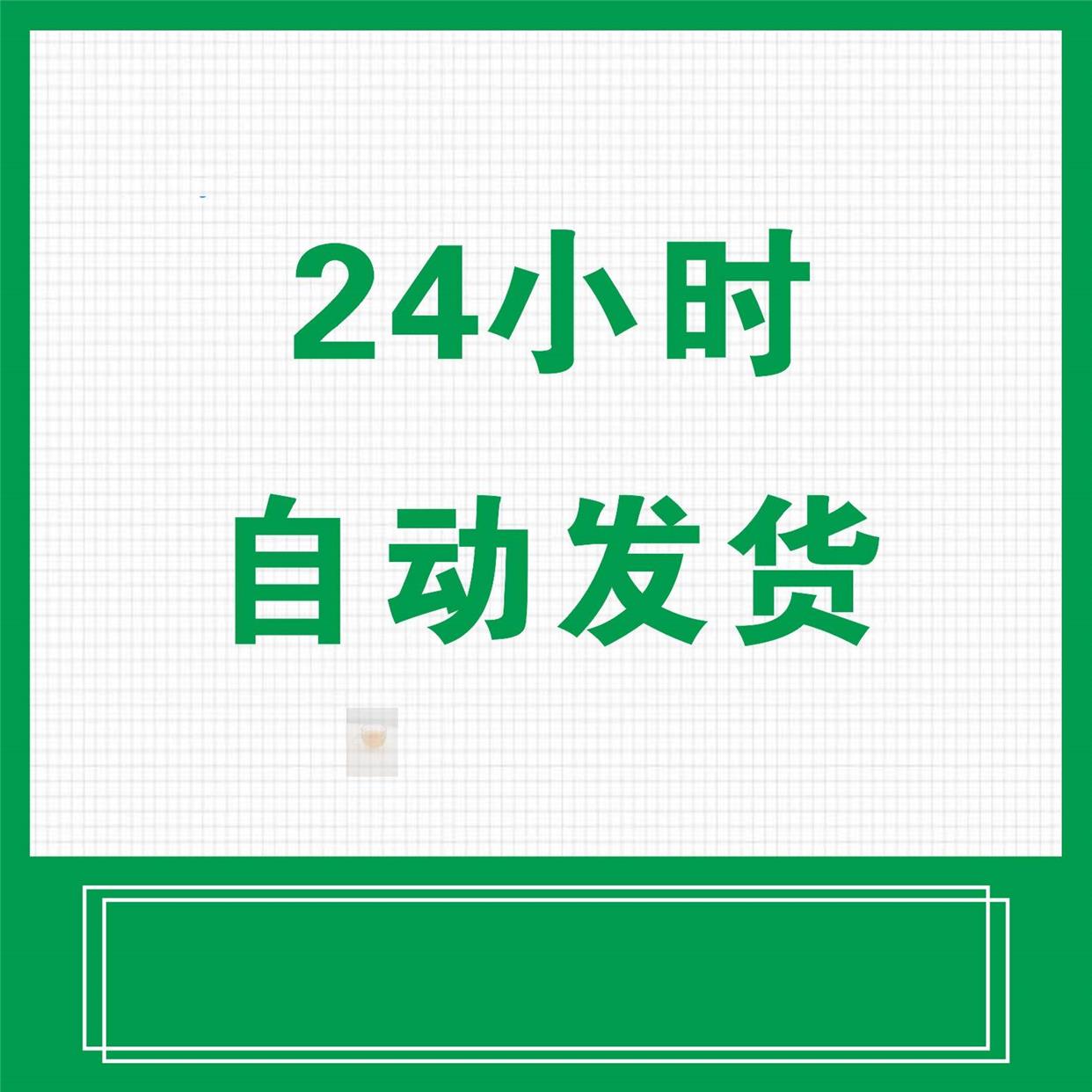 委托公司第三方代付款协议书付款证明合同模板范本个人购房模板 - 图0