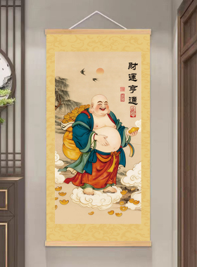 大肚弥勒挂画玄关装饰画相框画