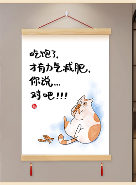 餐厅餐桌背景墙壁画简约现代厨房农家乐火锅店包厢墙壁饭店装饰画