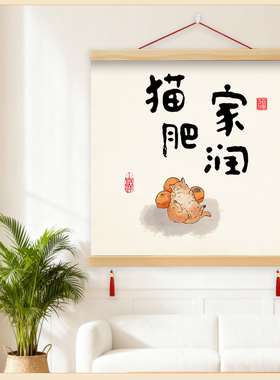 新中式轻配电盒装饰画电表箱挂画