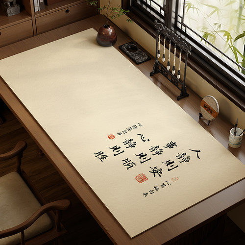 中式书法毛毡垫毛笔专用羊毛桌垫吸水防墨台面保护垫书房案台桌布 - 图1