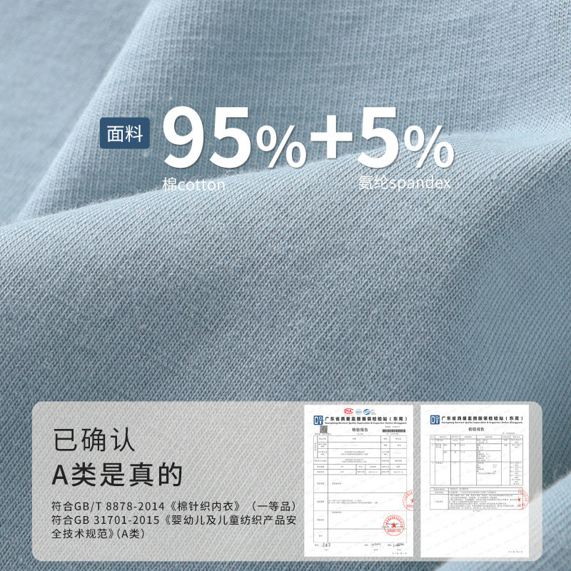 青少年内裤男学生发育期纯棉平角裤