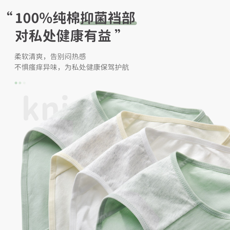 女大童内裤12周岁以上女孩13学生纯棉三角中童短裤女童内裤初中生_爱莉儿母婴旗舰店_童装/婴儿装/亲子装