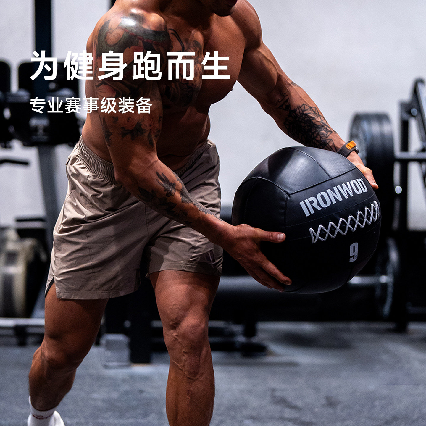 图2