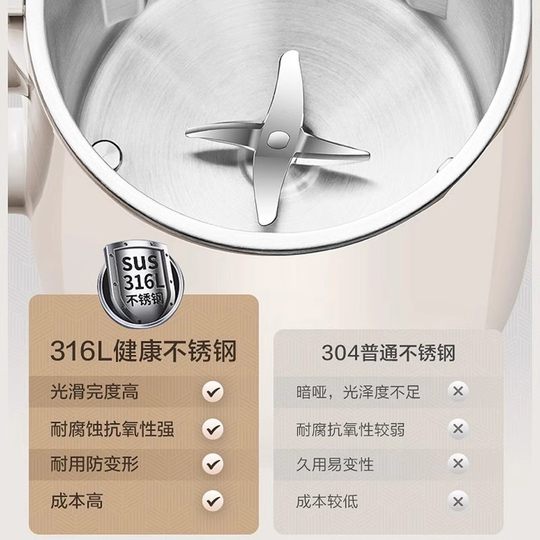 Supor Soy Milk Machine 1-4 человека для бытовой малой кулинарии Многофункциональный стеновый выключатель Интеллектуальный экранный дисплей рисовой пасты