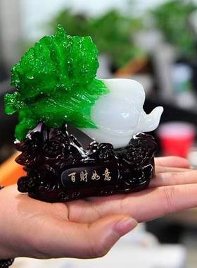 百财如意玉白菜摆件客厅玄关电视柜办公室装饰品树脂摆件开业招财