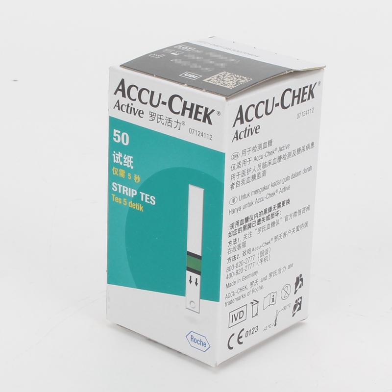 罗氏活力血糖试纸德国进口罗氏全家用医用试纸条测试仪非官方旗舰 - 图3