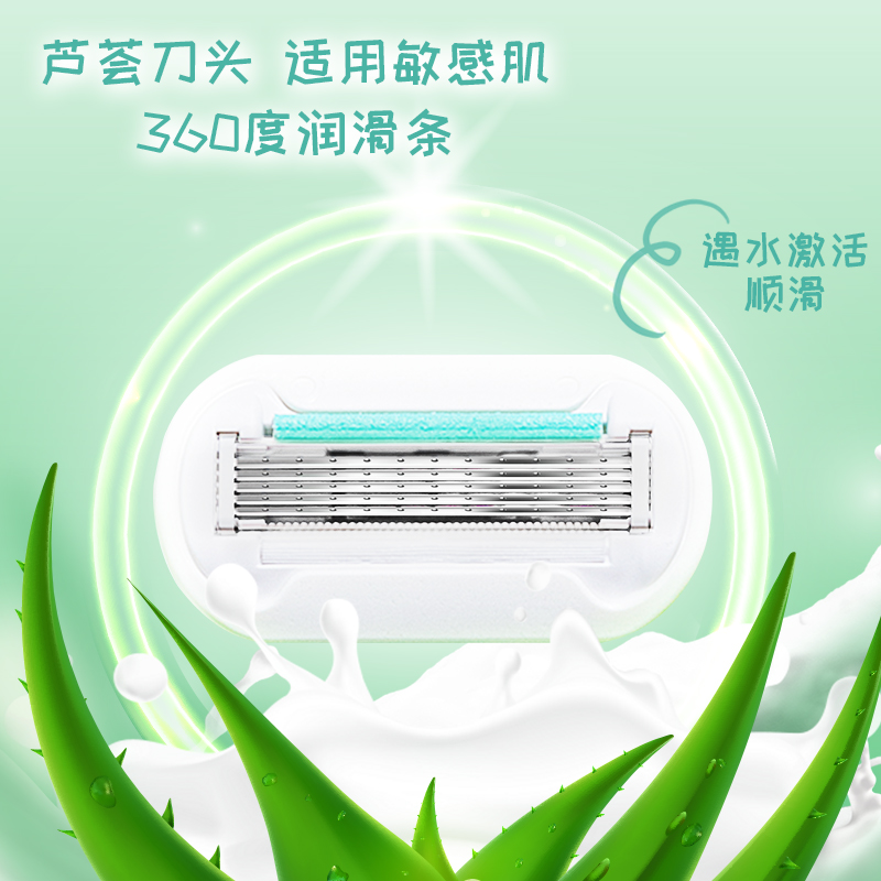 吉列维纳斯白茶女士剃毛刀1刀架2刀头手动刮毛刀私处腋下用脱毛刀 - 图2