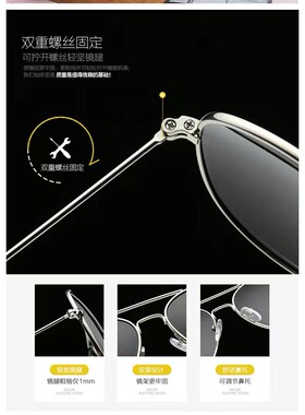 经典墨镜RB防紫外线偏光太阳镜男女士飞行员开车驾驶蛤蟆眼镜