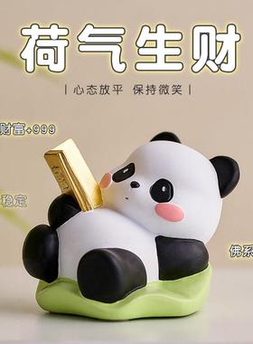 熊猫文创周边手机支架创意情绪稳定解压治愈办公桌面小摆件装饰品
