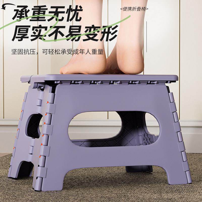 户外露营便携可折叠凳子加厚塑料板凳马扎家用省空间钓鱼折叠椅子,淘宝优惠券,粉丝福利购,淘宝优惠卷