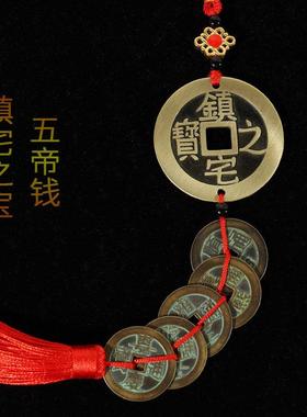 五帝钱门对门铜钱葫芦散装大门口入户门压门槛乾隆通宝真纯铜挂件