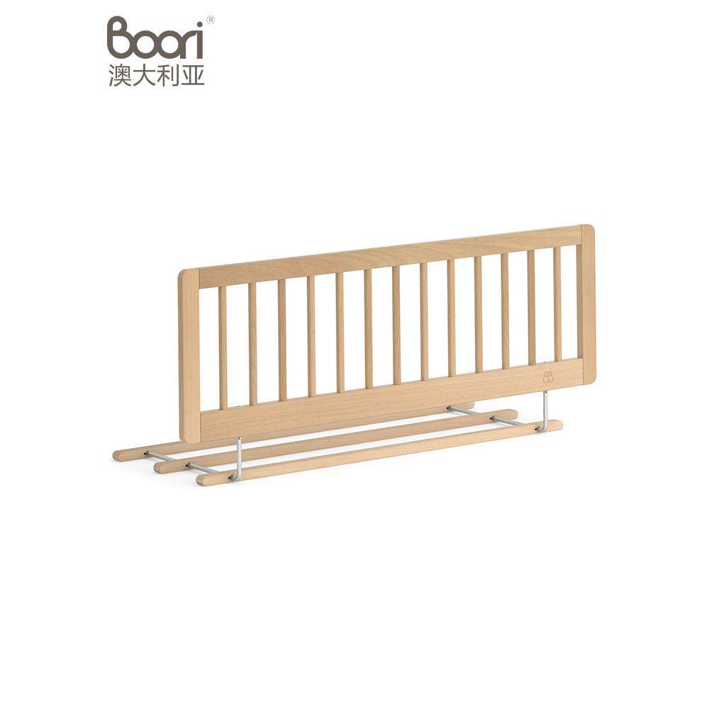 Boori儿童床通用加长实木护栏 婴儿床安全护栏拼接床床边围栏,淘宝优惠券,粉丝福利购,淘宝优惠卷