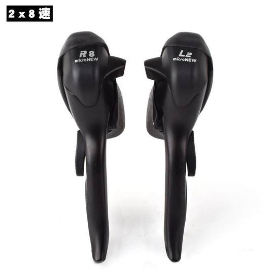 Road car transmission thumb shift cyclist shift lever brake integrated racing bent handlebar accessories modification set