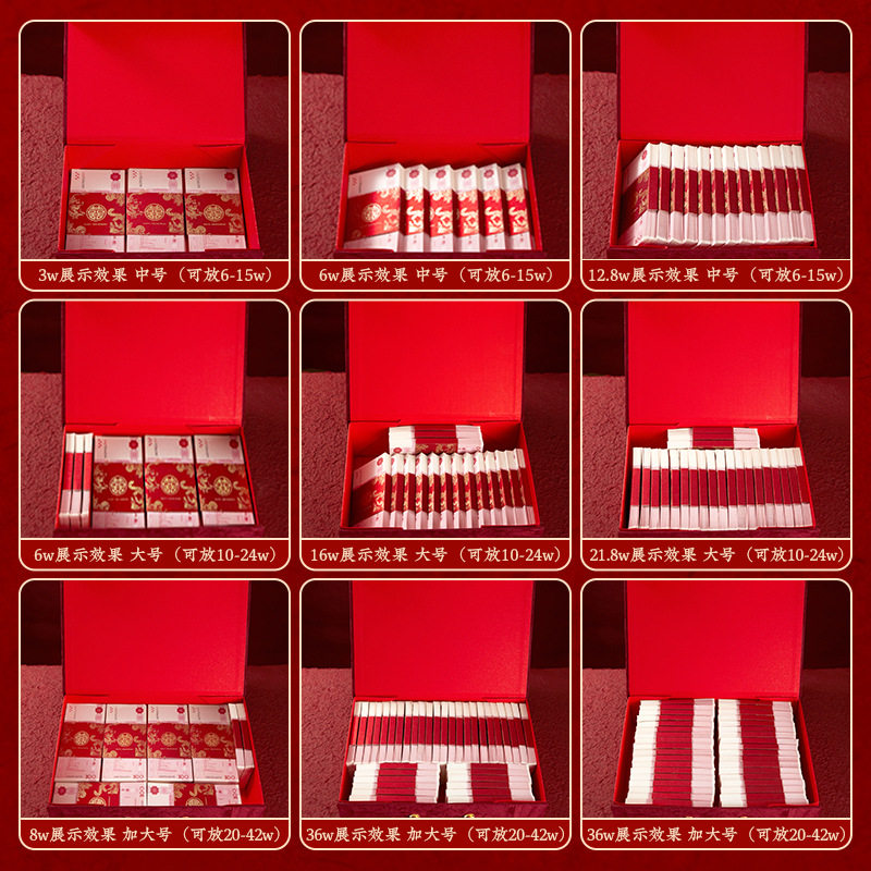 彩礼钱盒子结婚聘礼盒装现金10万订婚高级感礼金盒提亲彩礼箱子,淘宝优惠券,粉丝福利购,淘宝优惠卷