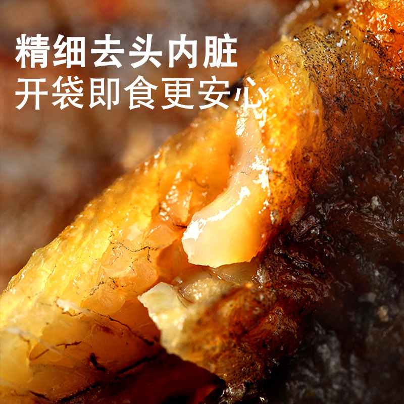  野卤大人即食鱼零食