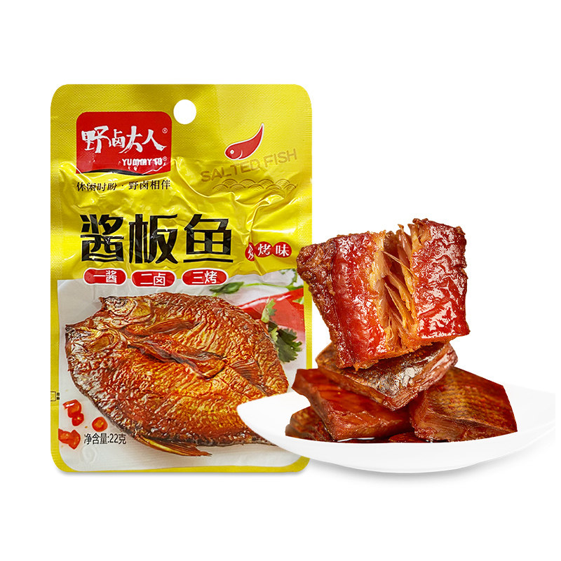 野卤大人即食鱼零食