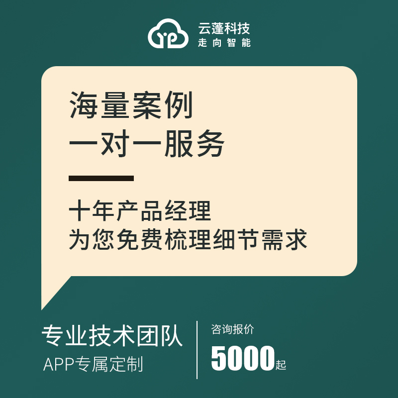 商城app开发软件定制自营分多销积分海外返利系统源码搭建小程序-图0