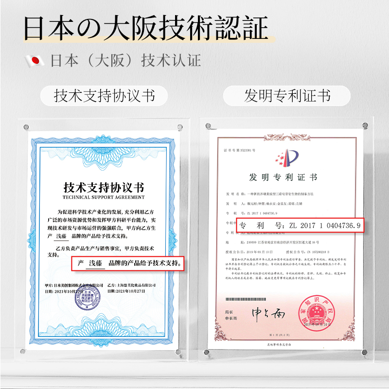 08氨基酸净透洁肤双管毛孔洁面乳 浅藤洁面