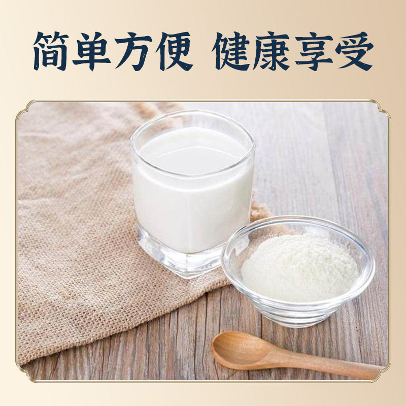 甄牧山全脂型纯驼正宗双峰骆驼乳粉 甄牧山驼奶及驼奶粉