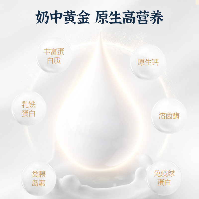 甄牧山全脂型纯驼正宗双峰骆驼乳粉 甄牧山驼奶及驼奶粉