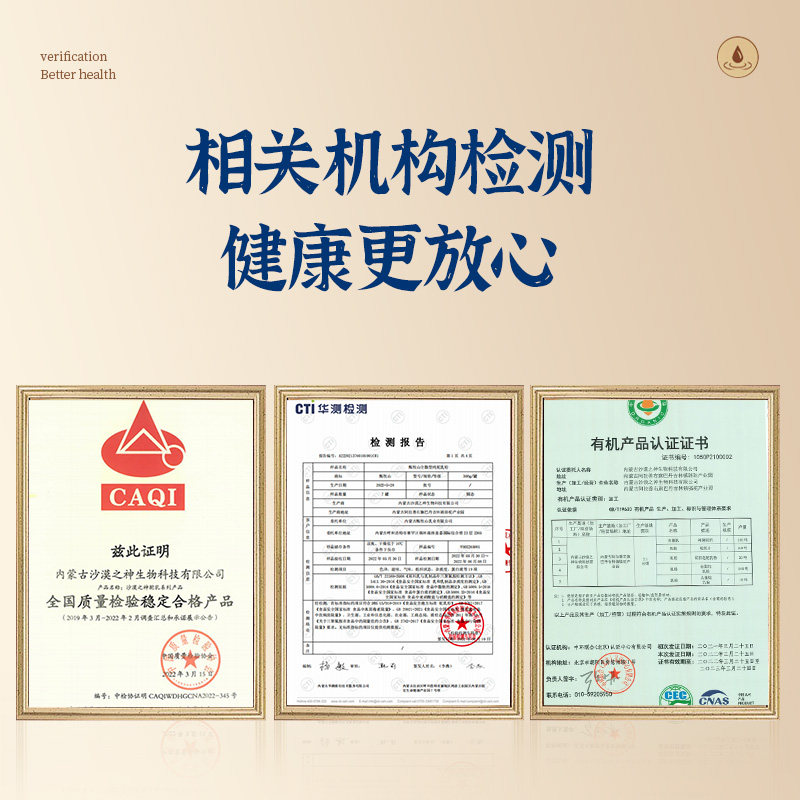 甄牧山全脂型纯驼正宗双峰骆驼乳粉 甄牧山驼奶及驼奶粉