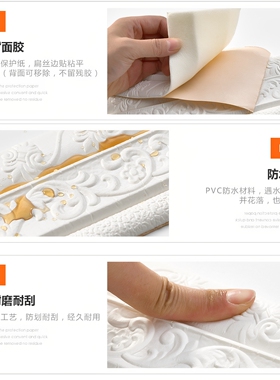 PVC自粘分房线防水防潮