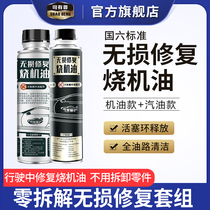 Division with Plossless repair to burn oil gold portfolio Higher effect petrol Chili GM fuel oil deposit