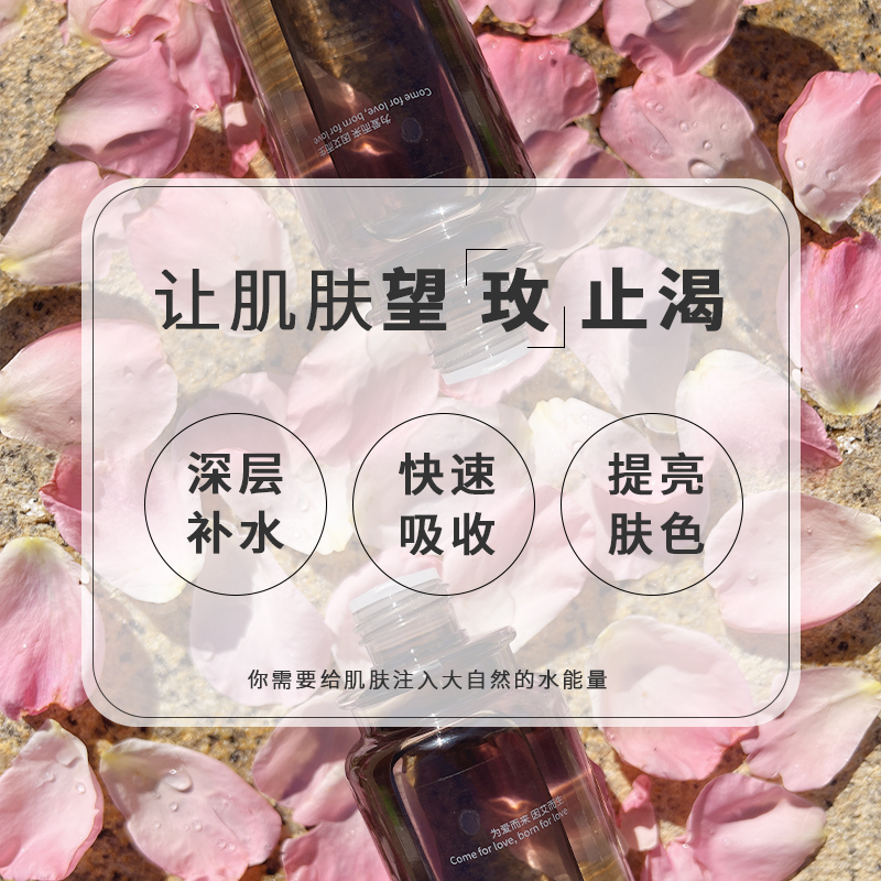 【艾十二】保加利亚玫瑰纯露250ml